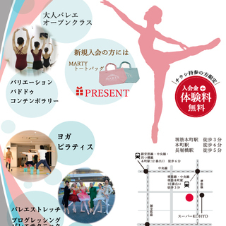 スタジオマーティ 大阪本町