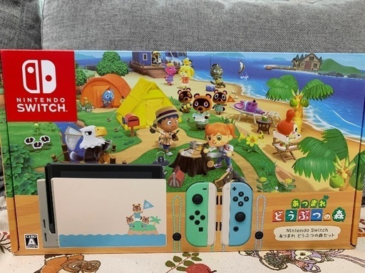 あつまれどうぶつの森同梱版