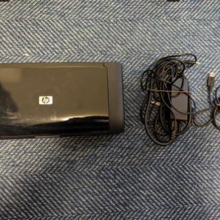 インクジェットプリンター　HP officejet H470