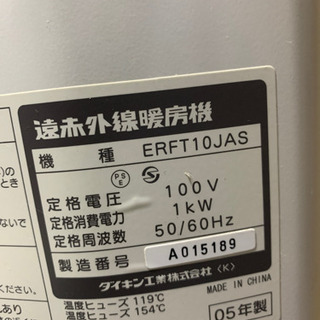 タイマー付き首振りヒーターです。の画像
