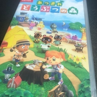 あつまれどうぶつの森