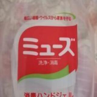 空容器のみ★中身ありません★アース製薬 ミューズ 消毒ハンドジェ...