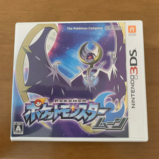 ポケモン　ムーン