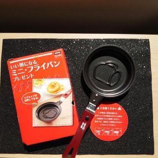 お話中❗❗❗《新品》🍳ミニフライパン🍳