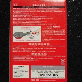 お話中❗❗❗《新品》🍳ミニフライパン🍳の画像