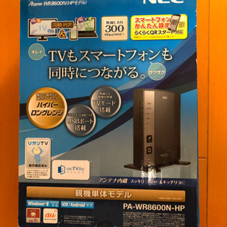  NEC Wi-Fiルータの画像