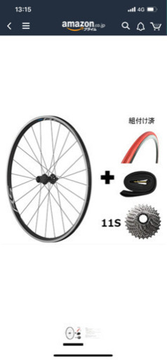 SHIMANO (シマノ)【値下】練習トレーナー専用リアホイールセット (12-25T) 11S用組付済