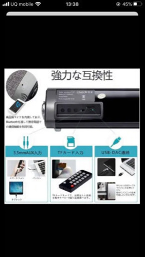 【最新型★臨場感溢れる迫力のサウンド‼️】PCスピーカー ステレオ サウンドバー