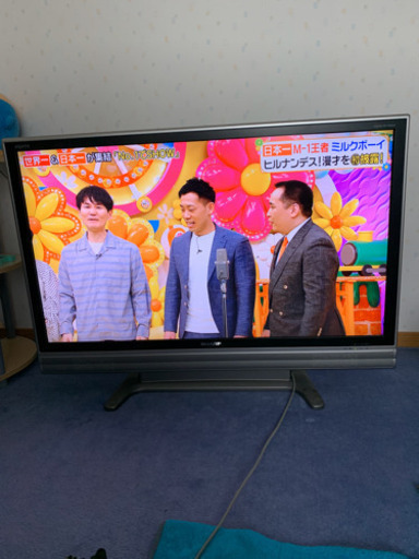 シャープ　46型液晶テレビ
