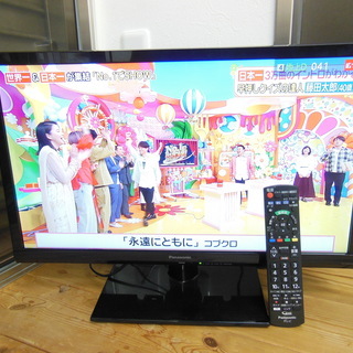 テレビ　パナソニック　TH-24D325　24型　2016年製　映ります