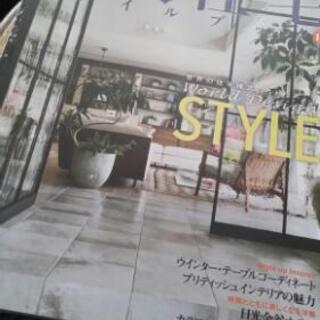 輸入住宅 本