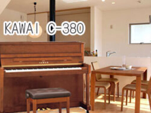 【問い合わせ価格】【新品ピアノ】シンプルな木目モデル カワイC-380【カワイＣシリーズ全て展示中】