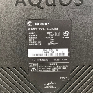 【お取引中】お値下げ！　新生活応援　テレビ32型の画像