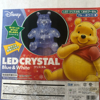 クリスマスイルミネーション2個の画像