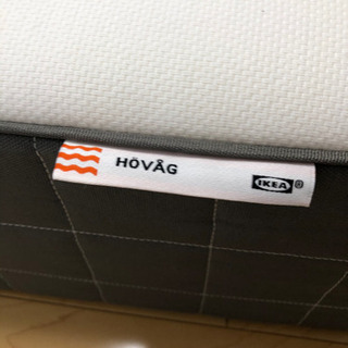 IKEA HÖVÅG ホーヴォーグ ポケットスプリングマットレスの画像