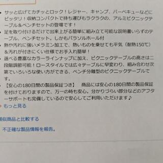 アルミテーブル チェアーセット アウトドア レジャー 高さ調整可能の画像