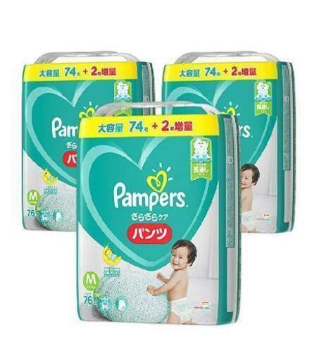 オムツ：パンツM228枚(76枚×3袋)