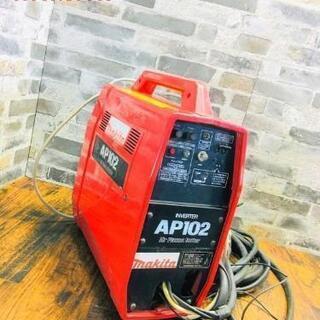 プラズマカッターや半自動溶接機を譲って下さい。