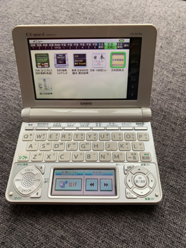 電子辞書　高校生　カシオエクスワードデータプラス7 XD-N4700