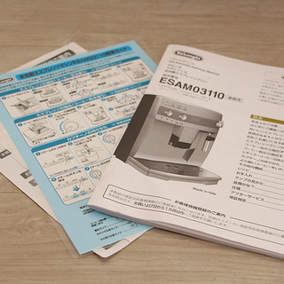 Delonghi デロンギ マグニフィカ 全自動エスプレッソマシン ESAM03110S イタリア 製(E735wYGG)