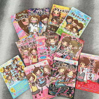 一期一会シリーズ
