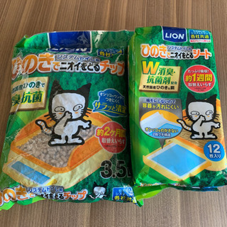 ペット★猫★トイレ★砂