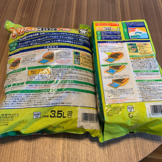 ペット★猫★トイレ★砂の画像