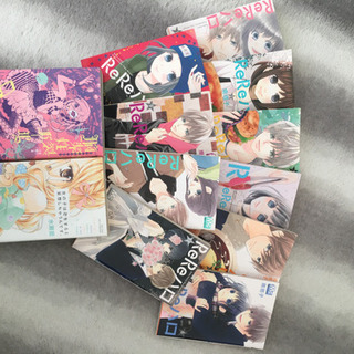 ReReハロほか