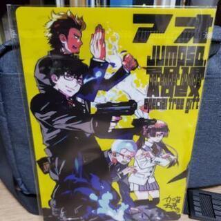 ジャンプSQ 2018年6月～2018年12月の画像