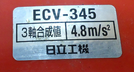 タナカ エンジンチェンソー ECV-345 排気量34.0mL Tanaka 札幌 アウトレットモノハウス平岸店