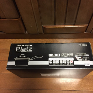 手つき鍋 新品の画像