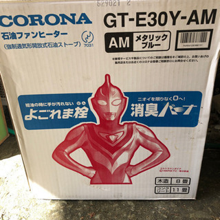 コロナ　石油ファンヒーター