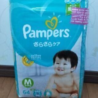パンパース　Mテープ