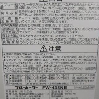 石油ファンヒーター🔥キャスターとポリタンクのおまけ付きの画像