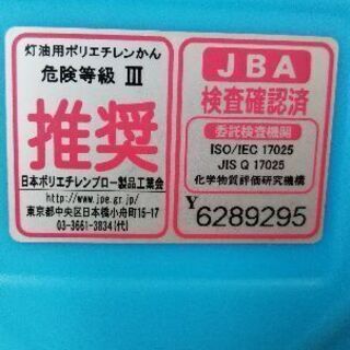石油ファンヒーター🔥キャスターとポリタンクのおまけ付きの画像