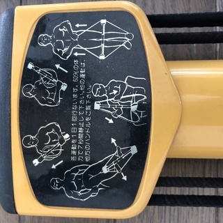 29日曜までの値下げ！Bullworker X5（ブルワーカー）イエローの画像