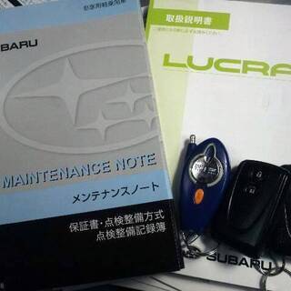 装備充実！程度良好！まだまだ乗れる車検の長い ルクラ カスタムR  スグ乗れます！タイミングチェーンで安心！もちろん無事故車です♪の画像