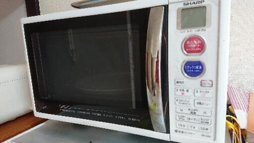 電子レンジ2000円