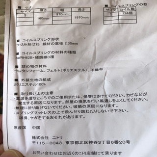 シングルベッドの画像