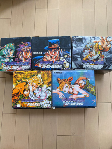 ジョジョの奇妙な冒険❗️全巻❗️