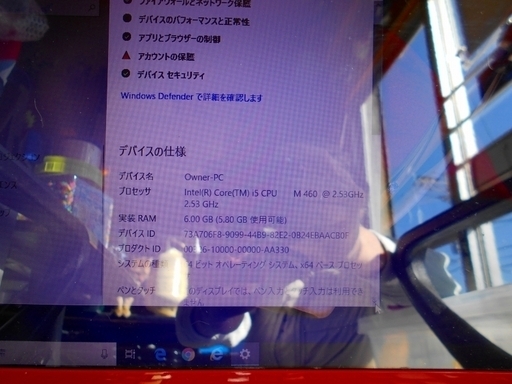 NEC Lavie LS550/CS6 ラベルズリーレッド