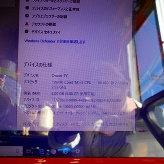 NEC Lavie LS550/CS6 ラベルズリーレッドの画像