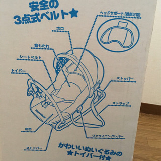 [取引終了]ベビーバウンサーの画像