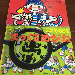 こどものとも 6冊の画像