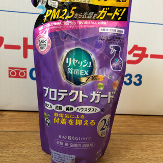 リセッシュ　詰め替え用