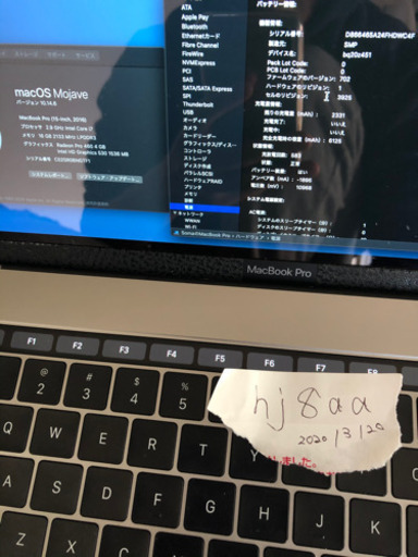 ノートパソコン Mac book pro 2016 15inch 16gb ssd500gb