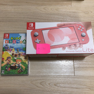 新品 未開封 Nintendo Switch Lite コーラル あつまれどうぶつの森 