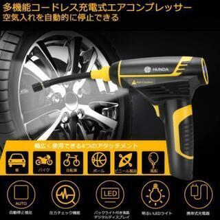 エアコンプレッサー 空気入れの画像