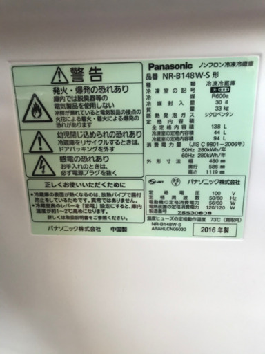 ⭕️【高年式2016年製】A9【20km以内配送料込み】一人暮らし用家電セット