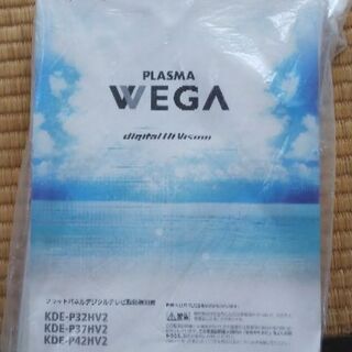 ソニー ＷＥＧＡ ジャンク プラズマテレビ 無料の画像